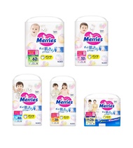 แพมเพิสเมอร์รี่ส์ ยกลัง 3 ห่อ แบบกางเกง Merries Japan ผ้าอ้อมสำเร็จรูป มีไซส์ S-XXL