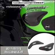 ฝาครอบถังเชื้อเพลิงคาร์บอนไฟเบอร์แบบสูงขึ้นสำหรับ Kawasaki ZX-6R ป้องกันการตกหล่น ป้องกันมุม ฝาครอบถ