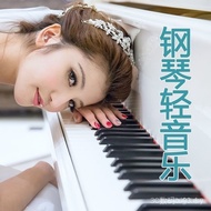 Music USB drive Music USB drive USB drive Piano Light Music Meditation Beautiful High-Quality usb Au