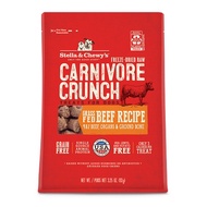 Stella & Chewy's Beef Carnivore Crunch 3.25oz