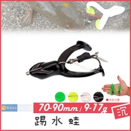 Bo Kick Water Frog 9.0-17.0g 7.0-9.0cm Seven Cai Fishing Tackle Thai Snake Must Kill Bait Lei Qiang 