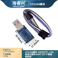 CP2104 Module USB TOTTL USB to Serial Port Module UARTSTC Downloader Flashing Cable