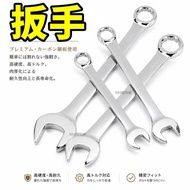 Open-End Wrench Double Open-End Wrench Torx Wrench Torx Wrench Tool Wrench Wrench Car Repair Tool He