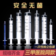 10 Pcs Syringe 50mL Syringe Individually Packaged Pet Feeder Water Feeding Syringe Disposable Sterile Puppies Drinking Medicine Auxiliary Handy Tool