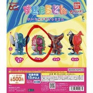 咸蛋超人 ｜ 奧特曼 Ultraman 怪獸半身骨骼 扭蛋