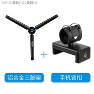 Gopro11/9MAX ติด Selfie กล้องคาร์อนไฟเบอร์กล้อง DJI Insta360การถ่ายภาพเสาอากาศ