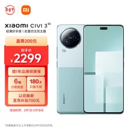 小米（MI） Civi 3 12GB+256GB 薄荷绿前置仿生双主摄 天玑8200-Ultra 后置5000万光学防抖镜头 小米手机 5G