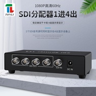 SDI Splitter 1x4, 1 Input to 4 Outputs, Supports HD-SDI, SD-SDI & 3G-SDI for Broadcast Monitor, CCTV