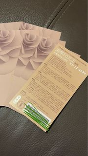 奇華喜餅 $50現金卷