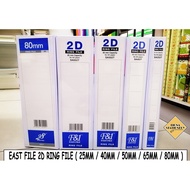 East File 2D Ring File ( 25mm / 40mm / 50mm / 65mm / 80mm )