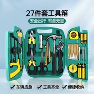 Kit Kit Tool Emergency 27 Kit Emergency Factory Direct Sales Car Toolbox Car Emergency Kit Tool Use 