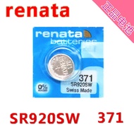 Swiss 371 Original Watch Battery RENATA AG6 Watch Electronic SR920SW Silver Oxide Button Battery