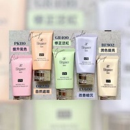 順豐包郵 Albion Elegance 奧爾濱 持久剔透防曬調色乳 Modeling Color Up Base 防曬uv款 /保濕款 SPF40 PA+++ 30g