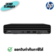 HP PC ProDesk 405 G6 DM Ryzen 5 Pro 4650GE/8GB/256GB SSD/Win10Pro (3J458AV#AKL) ประกันศูนย์ เช็คสินค้าก่อนสั่งซื้อ