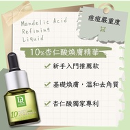 Dr.Hsieh Taiwan Bitter Almond Acid Essence 10% Skin Rejuvenation Serum Pore Shrinking Acne Scar Remo