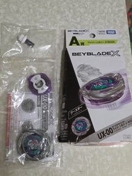 Beyblade 爆旋陀螺  高重35.02 A賞紫飛龍