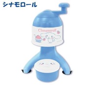 SANRIO - Cinnamoroll 玉桂狗 日版 小型 手動 刨冰機 夏日炎炎 親子活動 自製 刨冰 2017年款 大耳狗 喜拿狗
