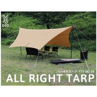 DOD ALL RIGHT TARP 天幕 沙色 TT5-582-TN 