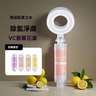 Taiwan Aromatherapy Dechlorination Beautify Skin Pressurized Purifying Water Sprinkler Bath Filter P