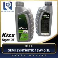 Diesel Engine Oil 15W40 KIXX - GS KIXX HD1 15w40 (1 Liter) - Diesel Engine Oil 15W40 Semi Synthetic 1 Liters