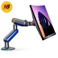 North Bayou G70 大承重電競顯示器支架 (32-60吋 / 承重2-20kg)(MA-NBG70)
