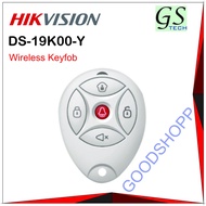 HIKVISION DS‐19K00-Y Wireless Keyfob Alarm Systems 100% ORIGINAL ✔️✔️✔️