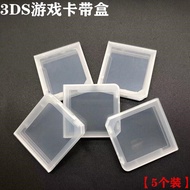 NEW 3DS/NDS/3DSLL Game Cassette Box 3DS Game Card Protection Box R4I Burning Card Single Card Box
