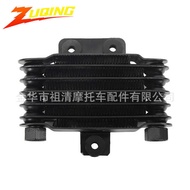 Motorcycle Oil Cooler Modified Suitable for 100cc-250cc 65ml Engine Cooling Oil Cooling Radiator