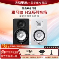 Tawaran Popular YAMAHA/ Yamaha HS3 HS4 HS5 HS7 Pembesar Suara Monitor Aktif untuk Rakaman Studio