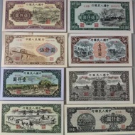 The First Set RMB Set 60 Sheets 1949 Including Four Heavenly Kings First Edition Coin Nostalgic Big 