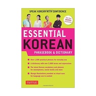 Milu Essential วลีภาษาเกาหลีและพจนานุกรมหนังสือพจนานุกรมภาษาอังกฤษต้นฉบับ