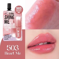 ส่งฟรี‼️( ยกกล่อง x 6 ซอง ) Nami ลิปกลอส Make Up Pro Seoul Shine Me Glossy Lasting Tint 2 กรัม