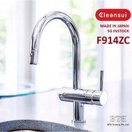 Cleansui x Grohe All-In-One Mixer Purifier Undersink System [F914ZC]