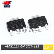 Brand New AMS1117-5V SOT-223 Buck IC AMS1117-5.0