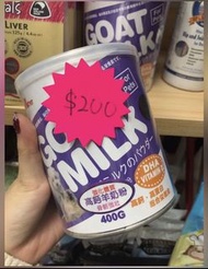 MS.PET GOAT MILK 高鈣羊奶粉 400G