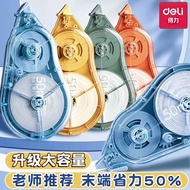 Deli Correction Tape VR50 Large Capacity Labor-Saving Smooth Correction Tape 50m High-Appearance Stu