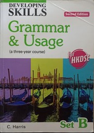 Developing Skills for HKDSE — Grammar & Usage (Set B)