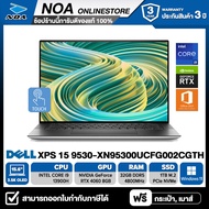 NOTEBOOK (โน๊ตบุ๊ค) DELL XPS 15 9530-XN95300UCFG002CGTH 15.6" 3.5K OLED/CORE i9-13900H/32GB/SSD 1TB/