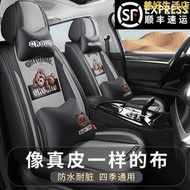新款凌志ES RX NX UX IS亞麻全包專用汽車座墊四季通用坐椅套