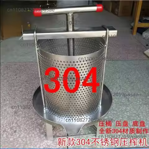304 All-Stainless Steel Honey Extractor: Honey, Wax, and Juice Extractor; Small-Scale Home-Use Extra
