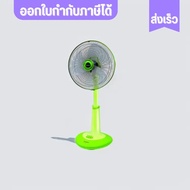 ส่งเร็ว ส่งด่วน ส่งฟรี !!! พัดลมตั้งพื้น ขนาด 18 นิ้ว ชาร์ป SHARP พัดลมปรับระดับ PJ-SL181 (ใบพัด 18