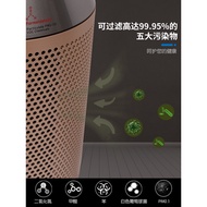 Dyson HP09 Air Purification Cooling Heating Leafless Fan Smart Formaldehyde Removal Heater Heater Mu