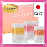 Shintani Enzyme RAKUFAS 2 Fasting 3-Day Weekend Program Set / Potato Soup Flavor & Rich Shrimp Bisqu