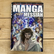 Manga Messiah (English version) (Preloved)