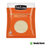 PAK LONG Japanese Breadcrumbs (500g) Serbuk Roti Jepun