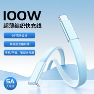 100w Ultra-thin silicone suitable for elbows USB-Type-c-lightning Fast charge data cable