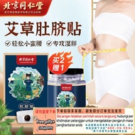 Get AT& Tong Ren Tang 0XGB