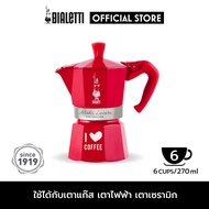 Bialetti หม้อต้มกาแฟ Moka Pot รุ่น Moka Express (โมคา เอ็กซ์เพรส) ขนาด 6 ถ้วย - I love Coffee Red [BL-0004977]