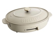 全新行貨Bruno BOE053-GRG多功能煮食鍋多功能橢圓Oval hot plate 電熱鍋 米白色 $900