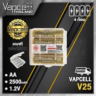 (With Tis.) Vapcell AA V25 2500mAh 1.2v Rechargeable Battery Box)